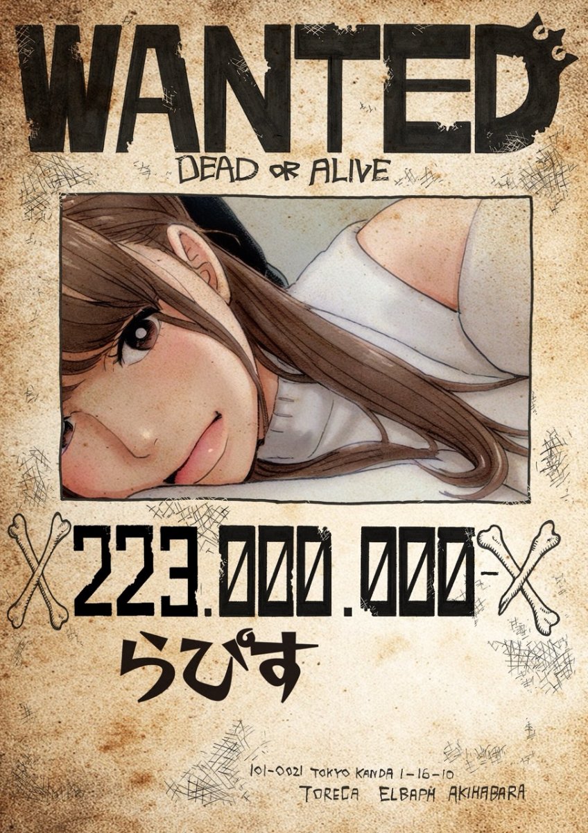 画像1: ラピス (1)