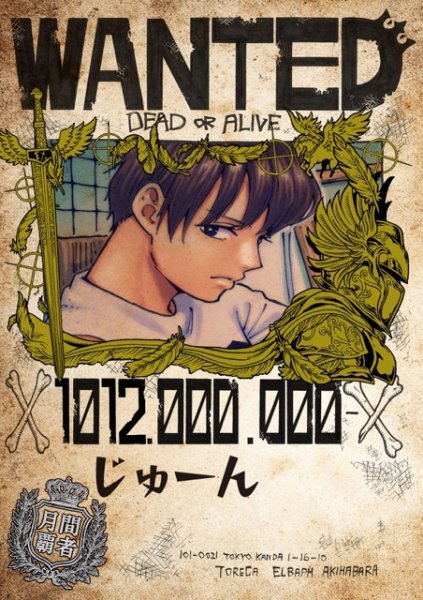 画像1: ジューン (1)