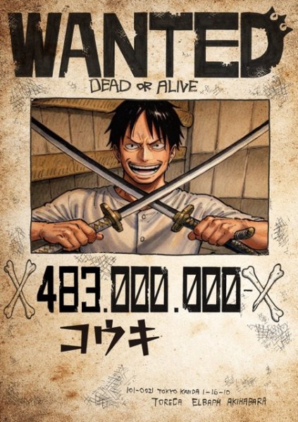 画像1: こうき (1)