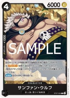 全商品 - トレカエルバフ【ワンピースカード専門店】