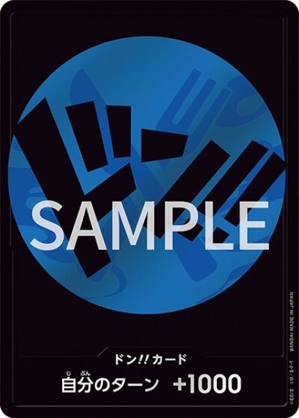 ドン!!カード（ストレージボックス×ドン!!カードセット） 状態A