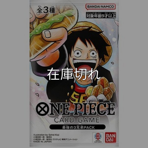 最強ジャンプ2024年5月号特大号 応募者全員サービス 未使用