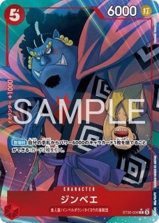 全商品 - トレカエルバフ【ワンピースカード専門店】